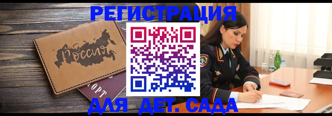 прописка гарантия в Рязани